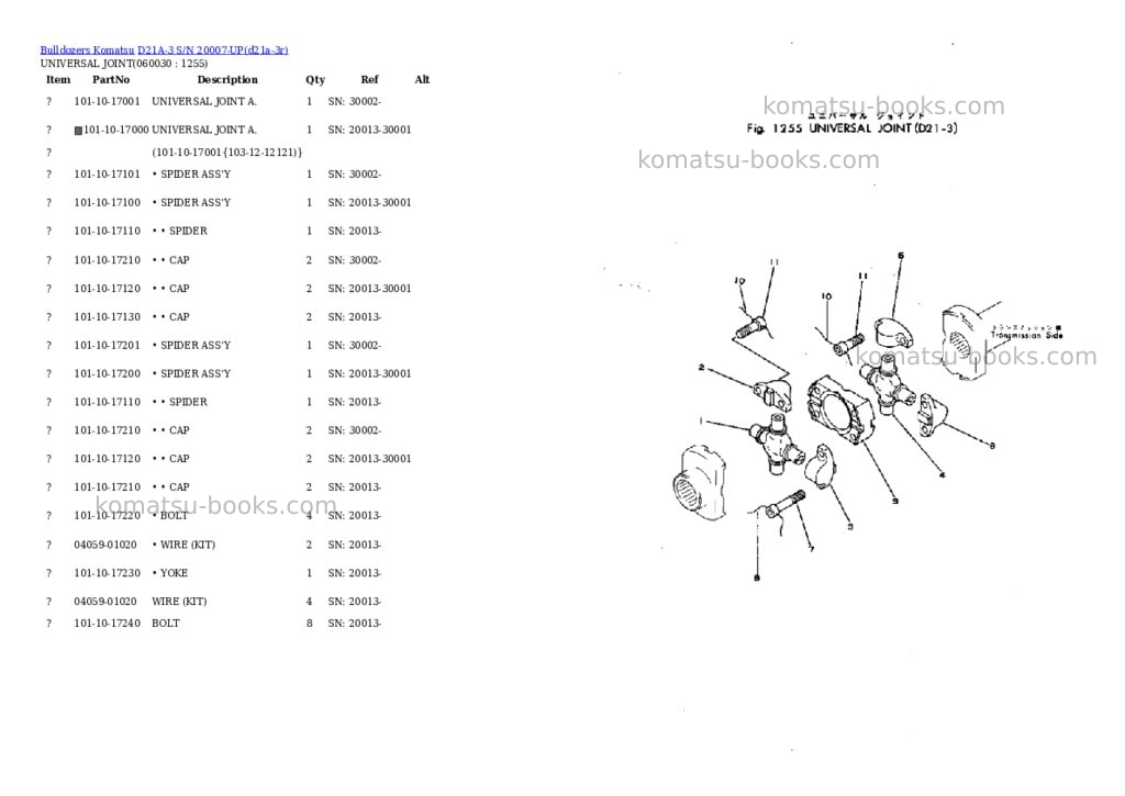 Komatsu d21a-3 s/n 20007-up Parts catalog cover Page 10 Komatsu d21a-3 s/n 20007-up Parts catalog cover Page 10