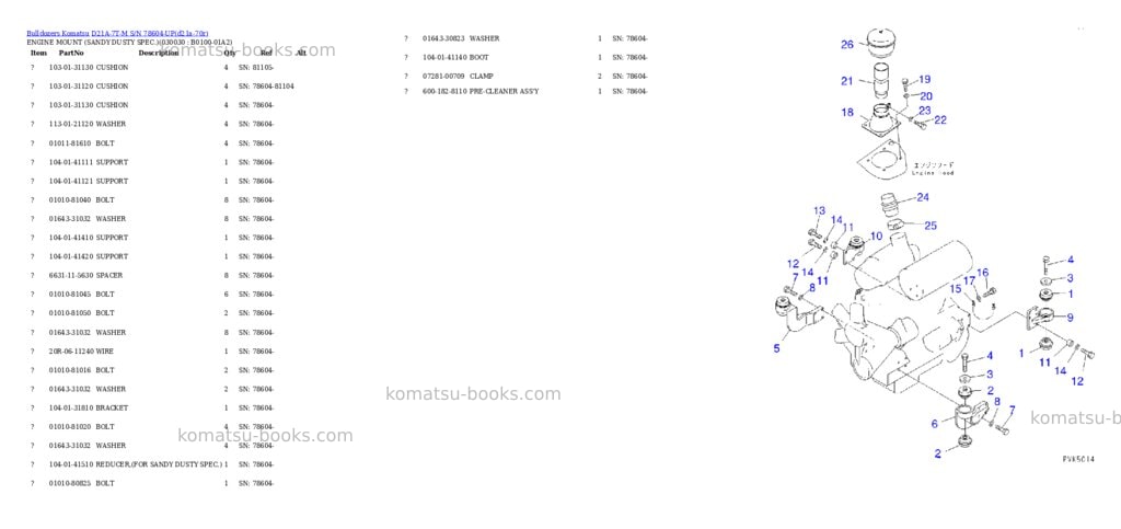 Komatsu d21a-7t-m s/n 78604-up Parts catalog cover Page 2