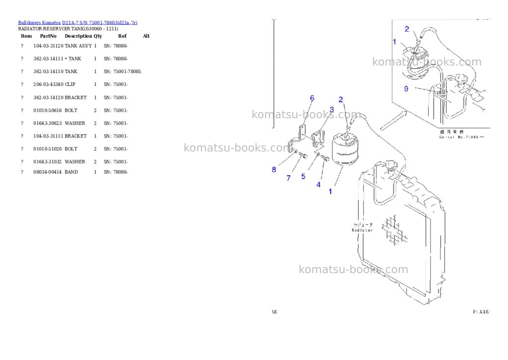 Komatsu d21a-7 s/n 75001-78603 Parts catalog cover Page 5