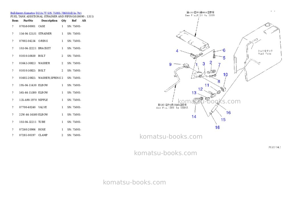 Komatsu d21a-7t s/n 75001-78603 Parts catalog cover Page 8