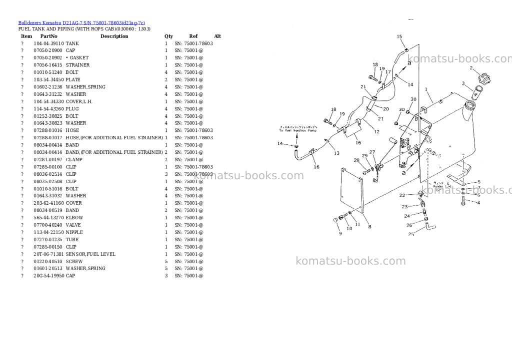 Komatsu D21AG-7 S/N 75001-78603 Parts catalog cover Page 5
