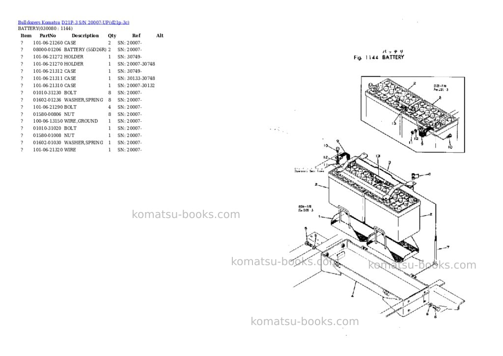 Komatsu D21P-3 S/N 20007-UP Parts catalog cover Page 7 Komatsu D21P-3 S/N 20007-UP Parts catalog cover Page 7