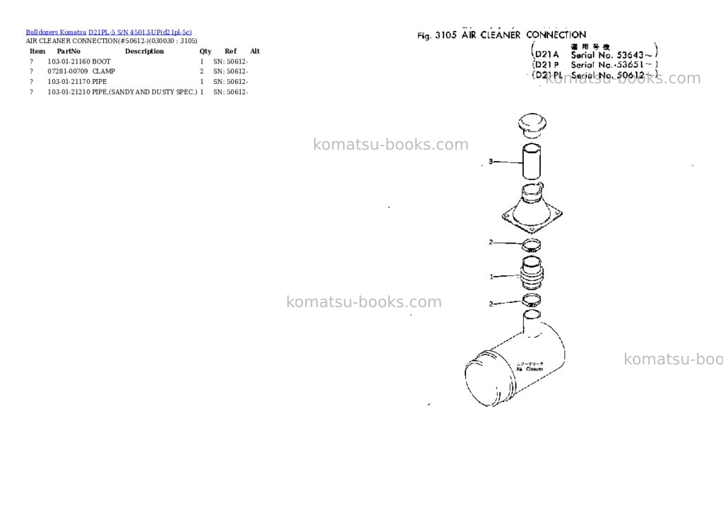 Komatsu d21pl-5 s/n 45013-up Parts catalog cover Page 2