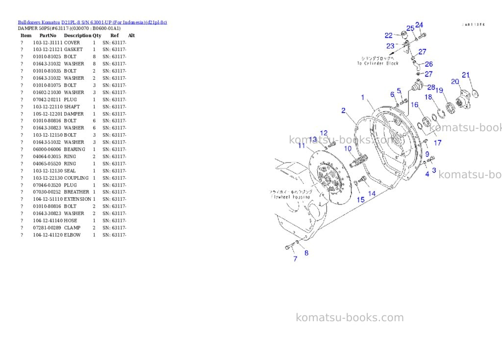 Komatsu D21PL-8 S/N 63001-UP (For Indonesia) Parts catalog cover Page 7