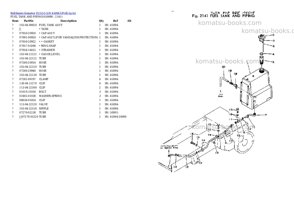 Komatsu d21q-5 s/n 45094-up Parts catalog cover Page 7 Komatsu d21q-5 s/n 45094-up Parts catalog cover Page 7