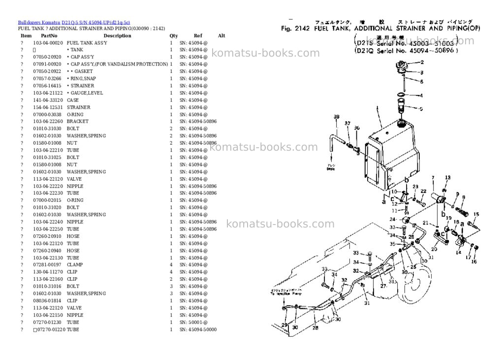 Komatsu d21q-5 s/n 45094-up Parts catalog cover Page 8 Komatsu d21q-5 s/n 45094-up Parts catalog cover Page 8