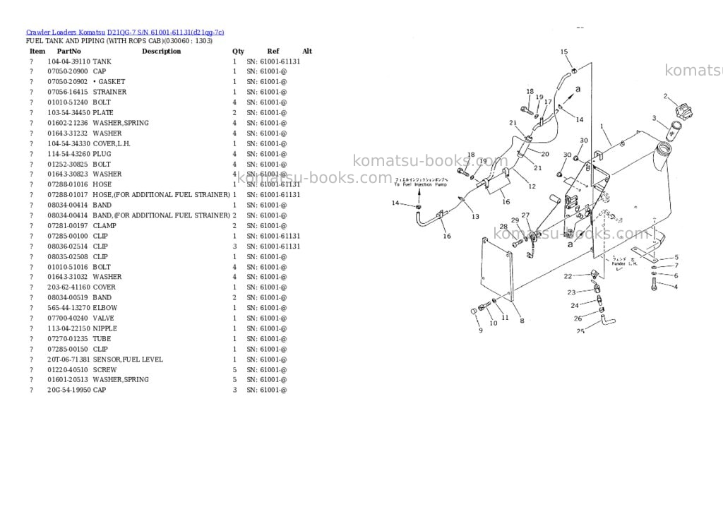 Komatsu D21QG-7 S/N 61001-61131 Parts catalog cover Page 5