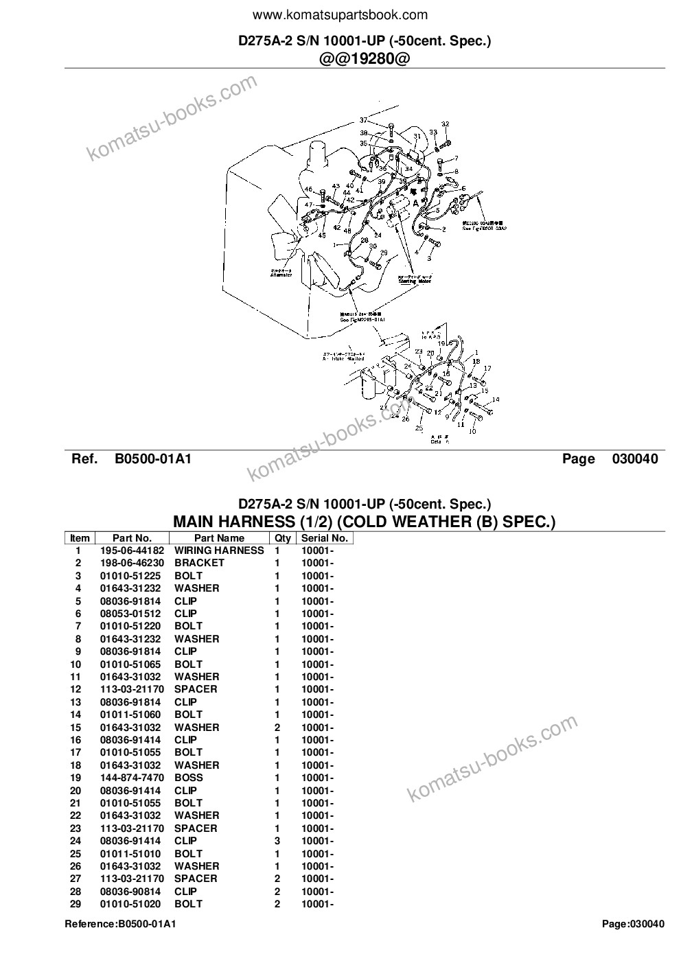 Komatsu D275A-2 S/N 10001-UP (-50cent. Spec.) Parts catalog cover Page 8