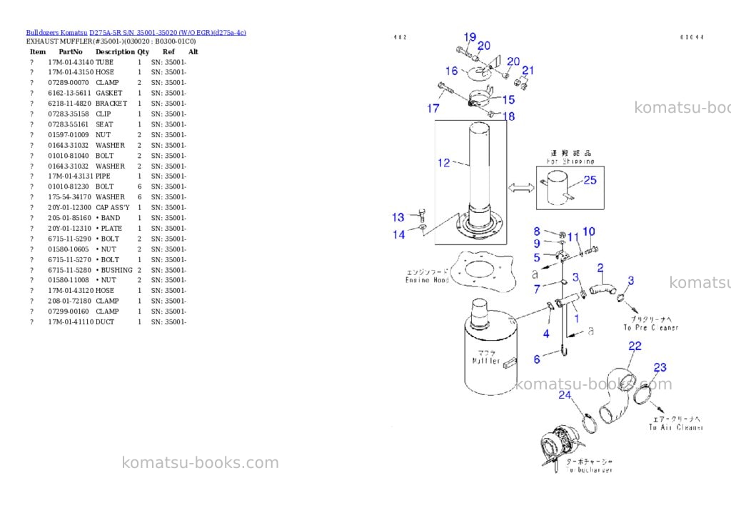 Komatsu d275a-5r s/n 35001-35020 w/o egr Parts catalog cover