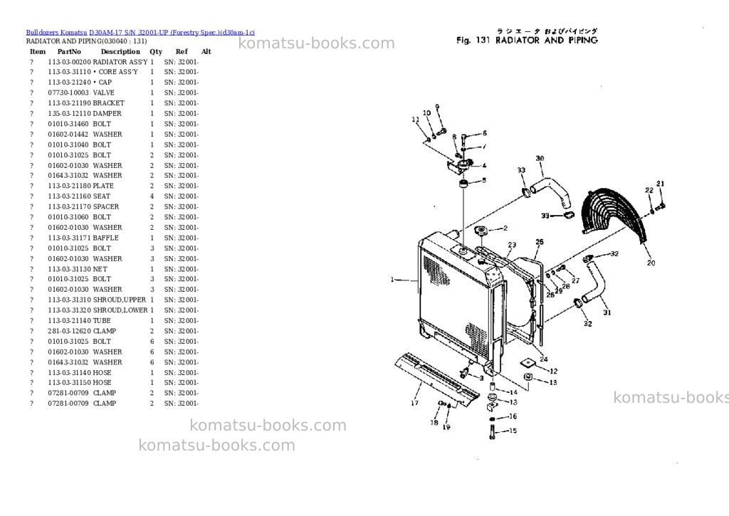Komatsu D30AM-17 S/N 32001-UP (Forestry Spec.) Parts catalog cover Page 3