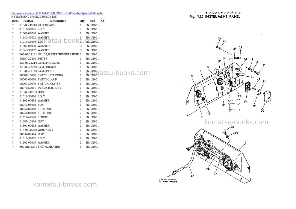 Komatsu D30AM-17 S/N 32001-UP (Forestry Spec.) Parts catalog cover Page 7