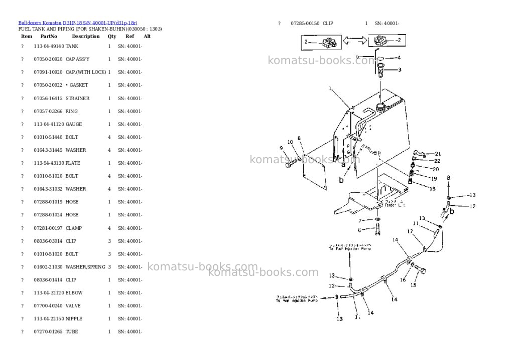 Komatsu D31P-18 S/N 40001-UP Parts catalog cover Page 4