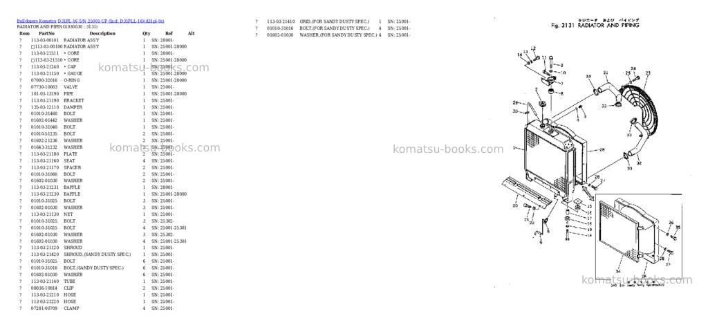 Komatsu D31PL-16 S/N 25001-UP (Incl. D31PLL-16) Parts catalog cover Page 2 Komatsu D31PL-16 S/N 25001-UP (Incl. D31PLL-16) Parts catalog cover Page 2