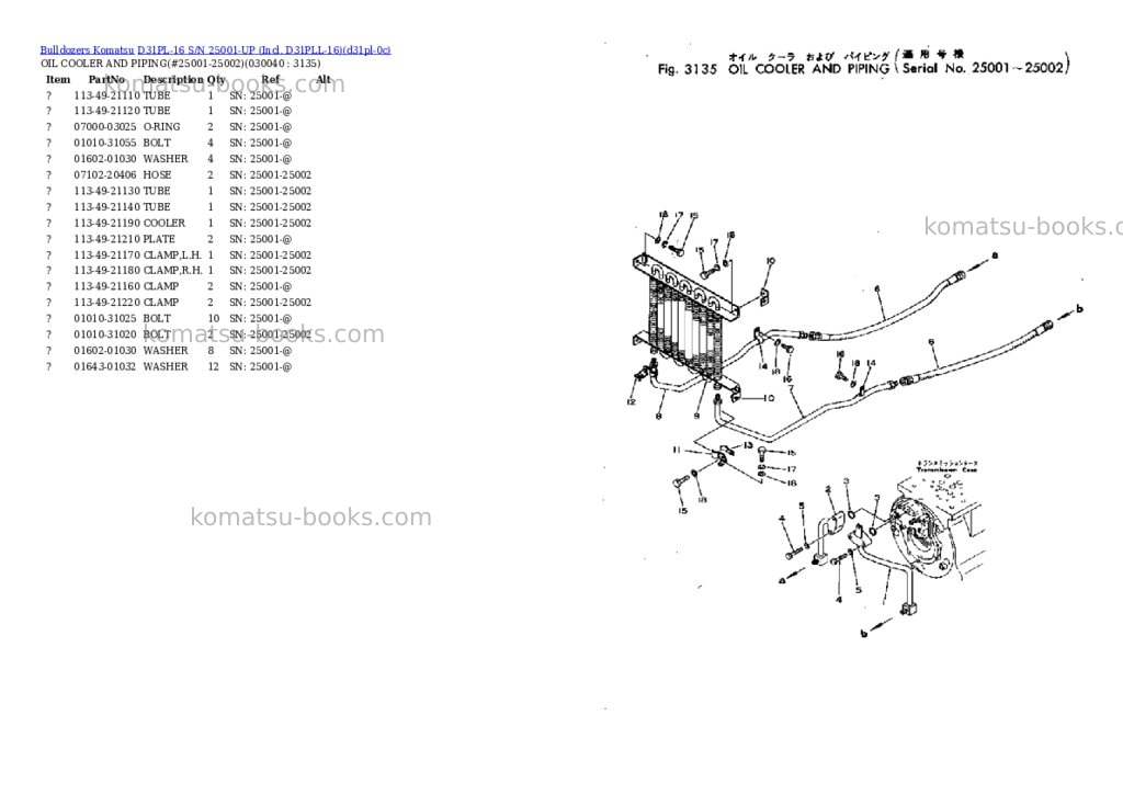 Komatsu D31PL-16 S/N 25001-UP (Incl. D31PLL-16) Parts catalog cover Page 3 Komatsu D31PL-16 S/N 25001-UP (Incl. D31PLL-16) Parts catalog cover Page 3