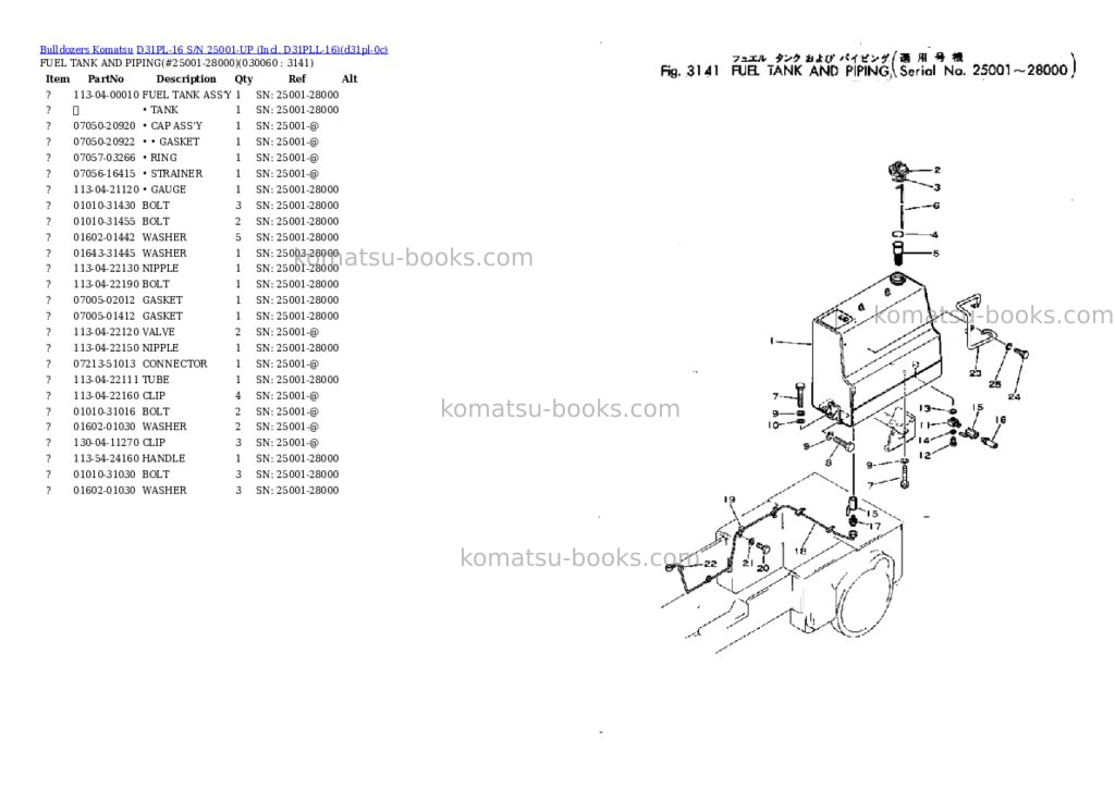 Komatsu D31PL-16 S/N 25001-UP (Incl. D31PLL-16) Parts catalog cover Page 5 Komatsu D31PL-16 S/N 25001-UP (Incl. D31PLL-16) Parts catalog cover Page 5