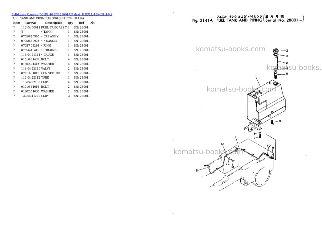 Komatsu D31PL-16 S/N 25001-UP (Incl. D31PLL-16) Parts catalog cover Page 6 Komatsu D31PL-16 S/N 25001-UP (Incl. D31PLL-16) Parts catalog cover Page 6