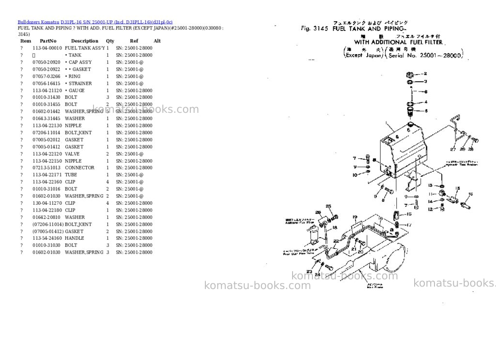 Komatsu D31PL-16 S/N 25001-UP (Incl. D31PLL-16) Parts catalog cover Page 7 Komatsu D31PL-16 S/N 25001-UP (Incl. D31PLL-16) Parts catalog cover Page 7