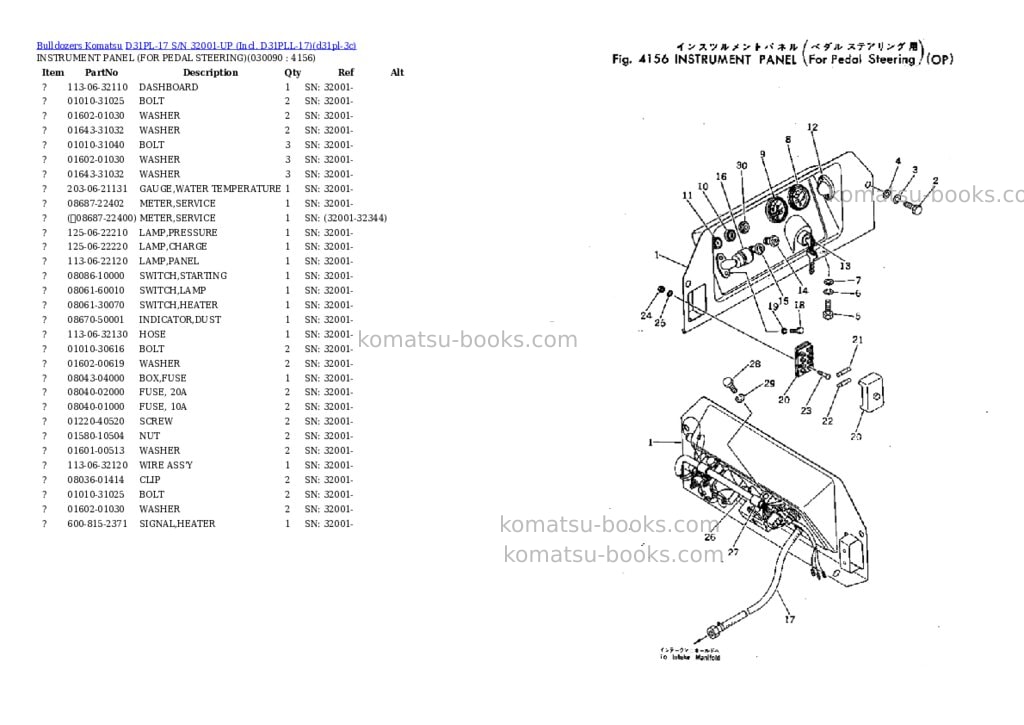 Komatsu d31pl-17 s/n 32001-up incl. d31pll-17 Parts catalog cover Page 8