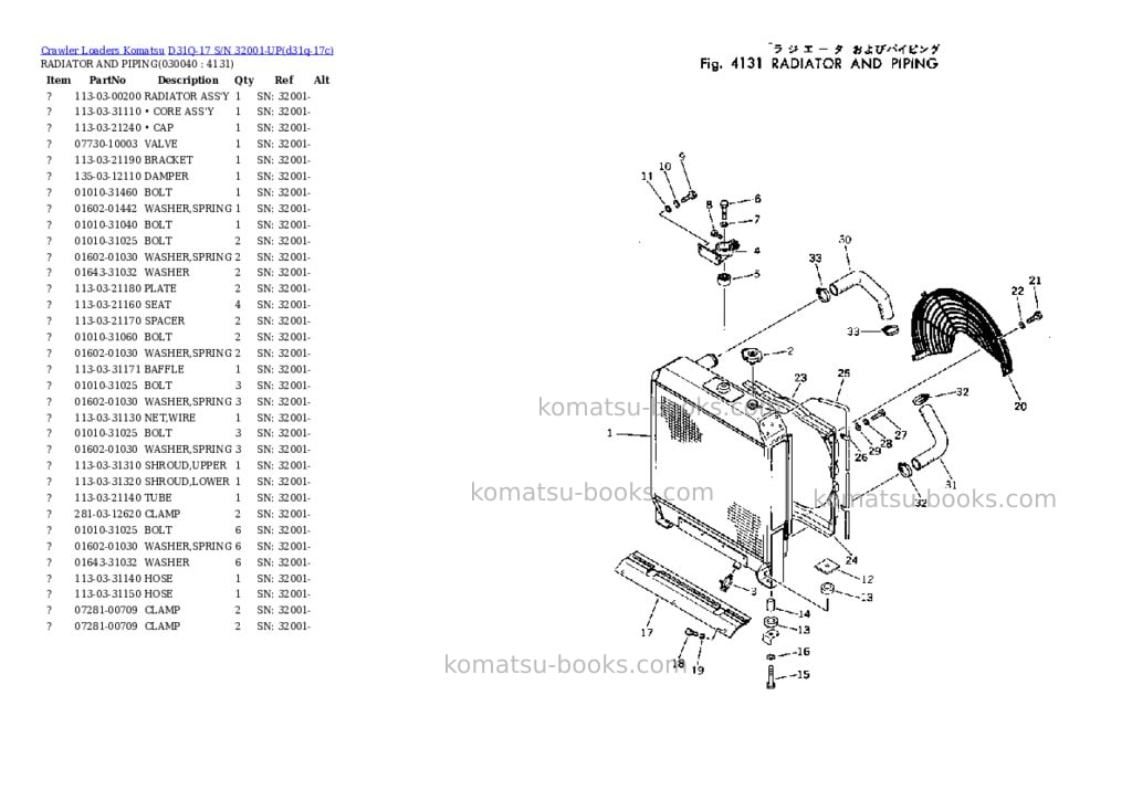 Komatsu d31q-17 s/n 32001-up Parts catalog cover Page 3