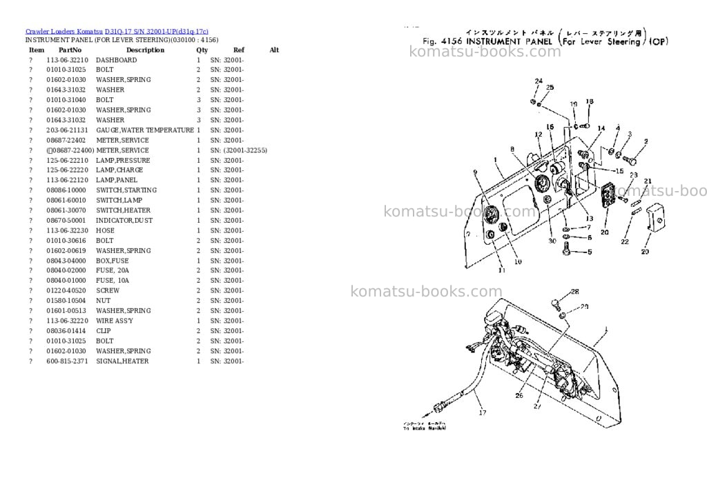 Komatsu d31q-17 s/n 32001-up Parts catalog cover Page 9