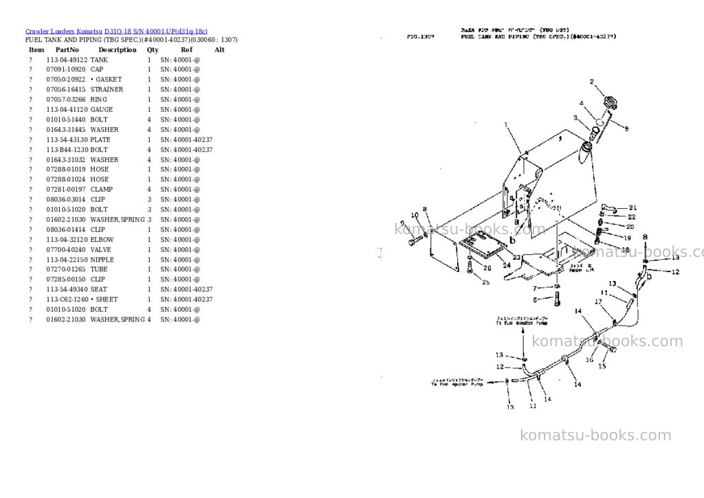Komatsu D31Q-18 S/N 40001-UP Parts catalog cover Page 5