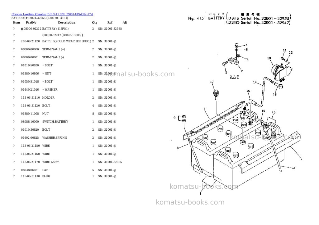 Komatsu d31s-17 s/n 32001-up Parts catalog cover Page 6
