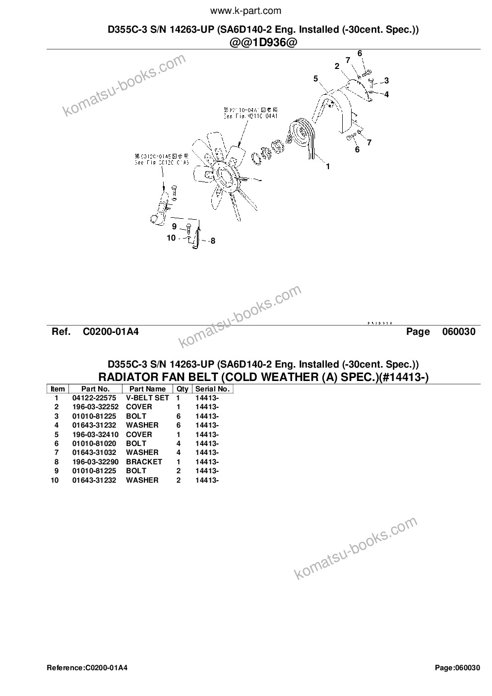 Komatsu d355c-3 s/n 14263-up sa6d140-2 eng. installed -30cent. spec. Parts catalog cover Page 9