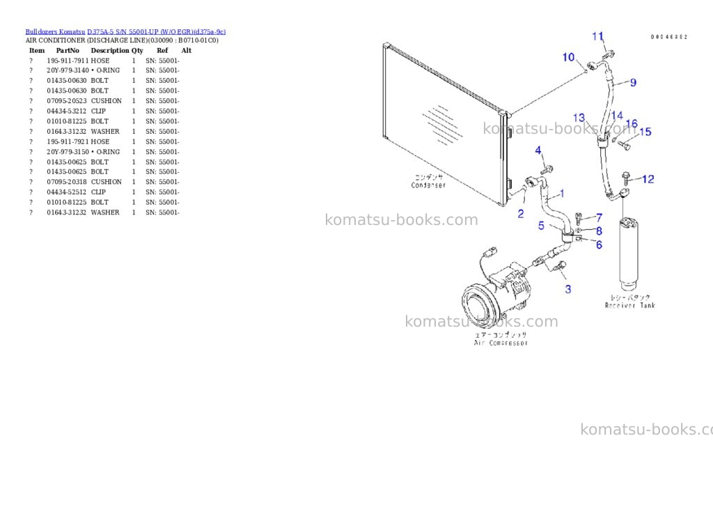 Komatsu d375a-5 s/n 55001-up w/o egr Parts catalog cover Page 8