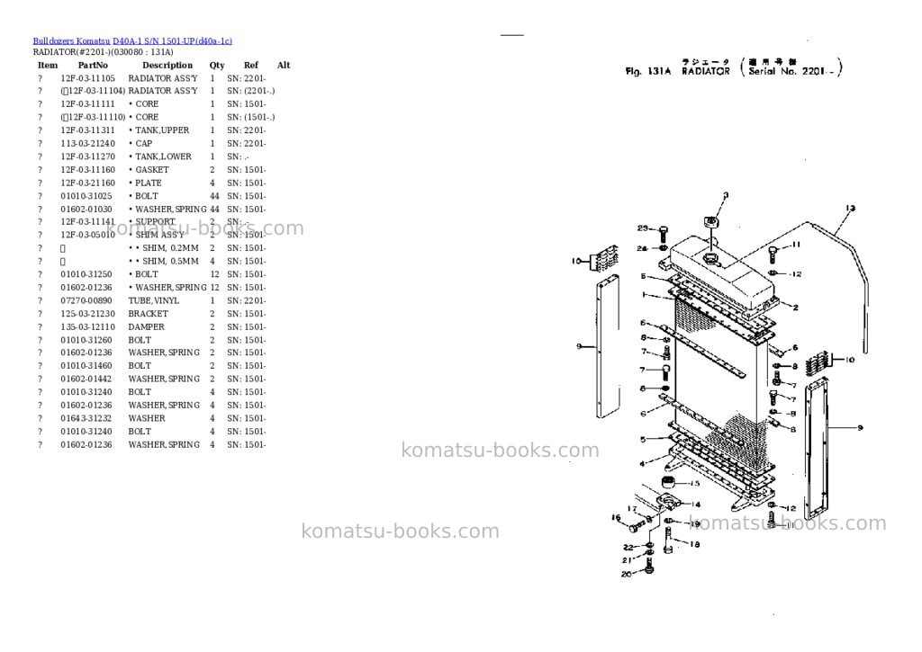 Komatsu d40a-1 s/n 1501-up Parts catalog cover Page 7