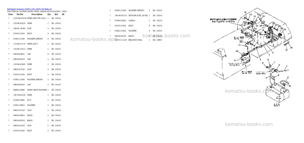 Komatsu d40p-5 s/n 10001-up Parts catalog cover Page 8