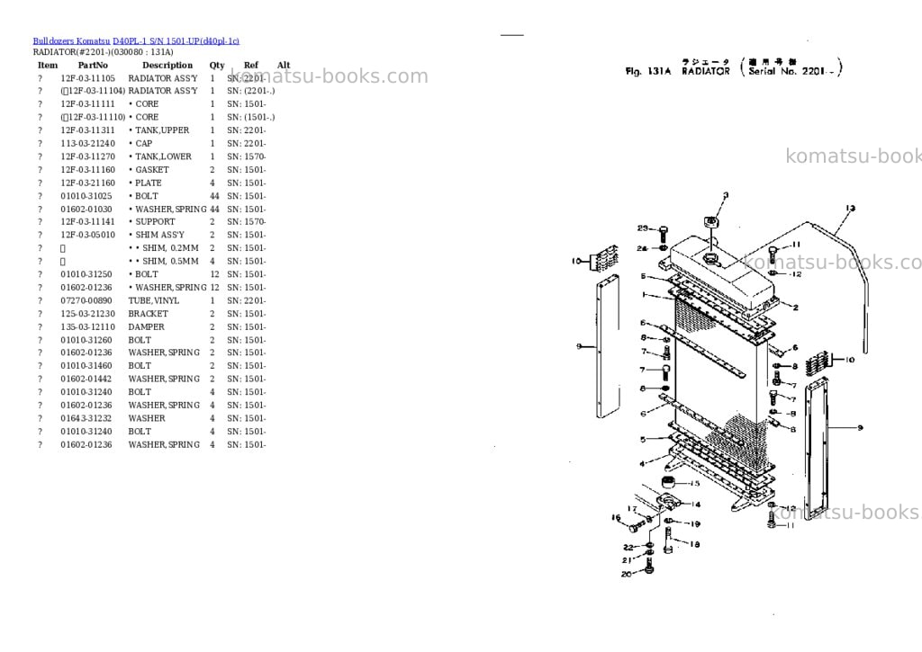 Komatsu d40pl-1 s/n 1501-up Parts catalog cover Page 7