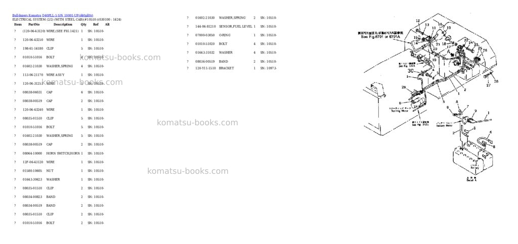 Komatsu d40pll-5 s/n 10001-up Parts catalog cover Page 8