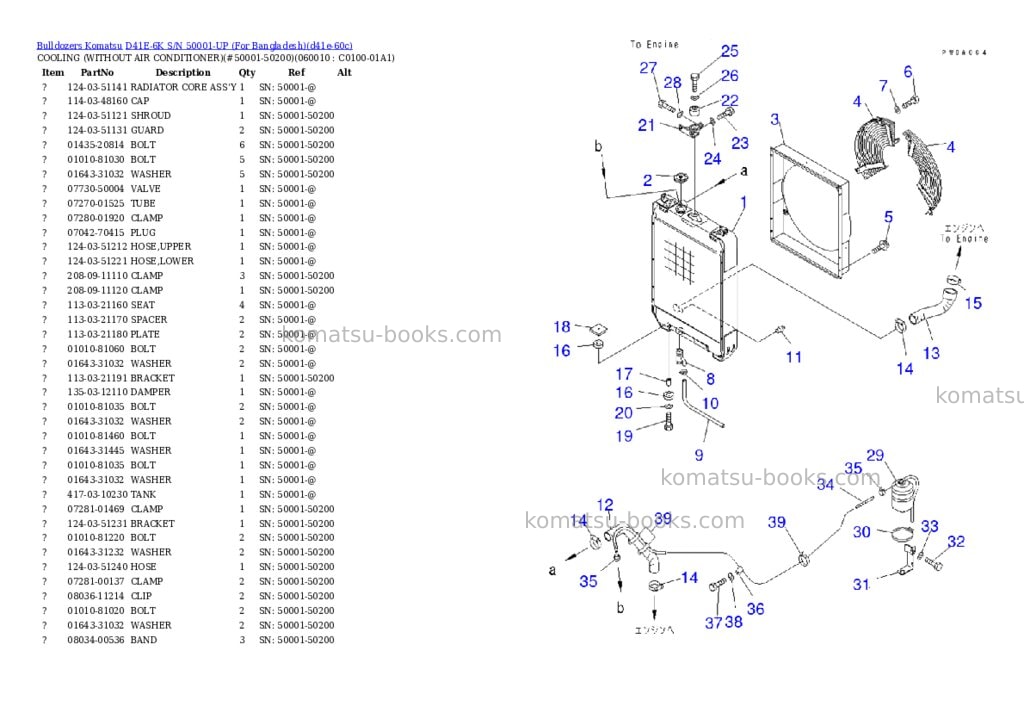 Komatsu D41E-6K S/N 50001-UP (For Bangladesh) Parts catalog cover Page 9 Komatsu D41E-6K S/N 50001-UP (For Bangladesh) Parts catalog cover Page 9