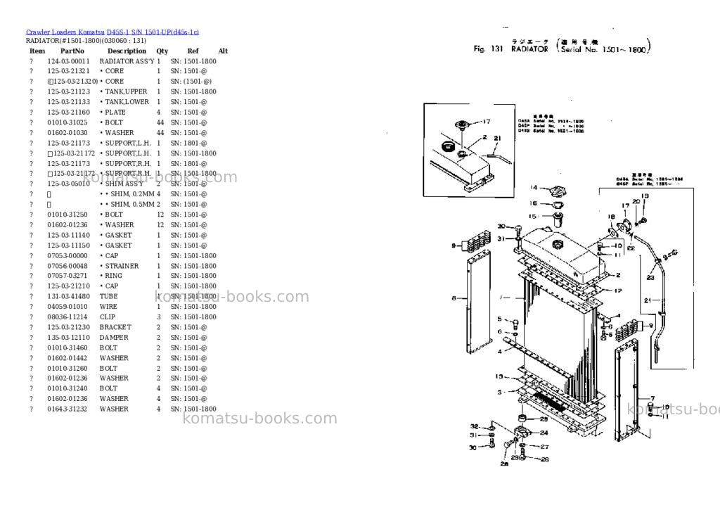 Komatsu d45s-1 s/n 1501-up Parts catalog cover Page 5