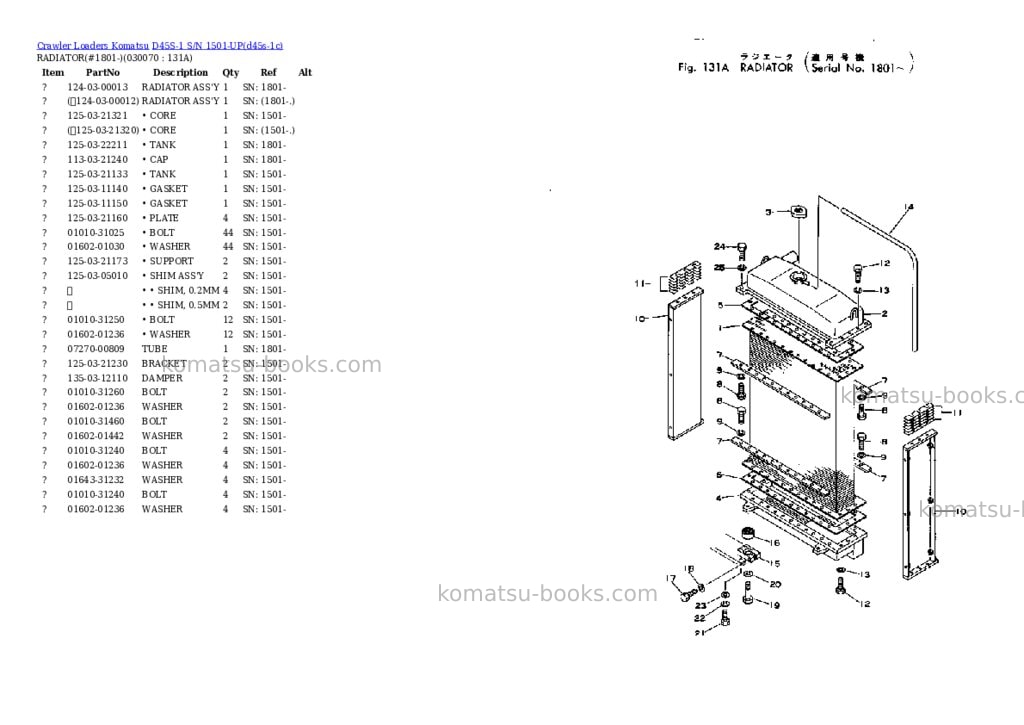 Komatsu d45s-1 s/n 1501-up Parts catalog cover Page 6