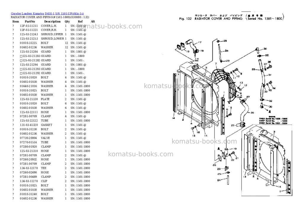 Komatsu d45s-1 s/n 1501-up Parts catalog cover Page 7
