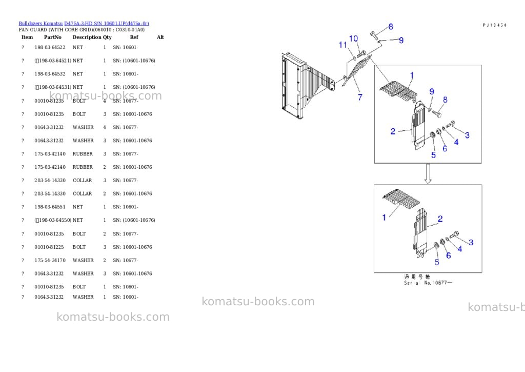 Komatsu d475a-3-hd s/n 10601-up Parts catalog cover Page 4 Komatsu d475a-3-hd s/n 10601-up Parts catalog cover Page 4