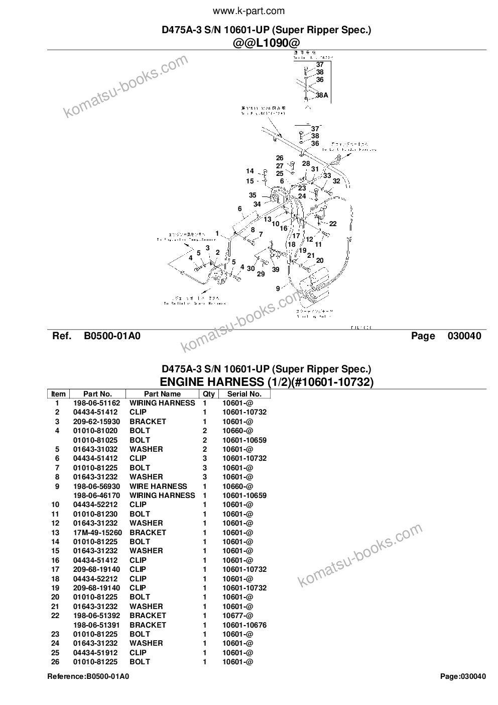 Komatsu d475a-3 s/n 10601-up super ripper spec. Parts catalog cover Page 8 Komatsu d475a-3 s/n 10601-up super ripper spec. Parts catalog cover Page 8