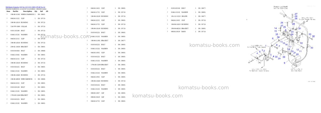 Komatsu d475a-3-sc s/n 10601-up Parts catalog cover Page 4 Komatsu d475a-3-sc s/n 10601-up Parts catalog cover Page 4