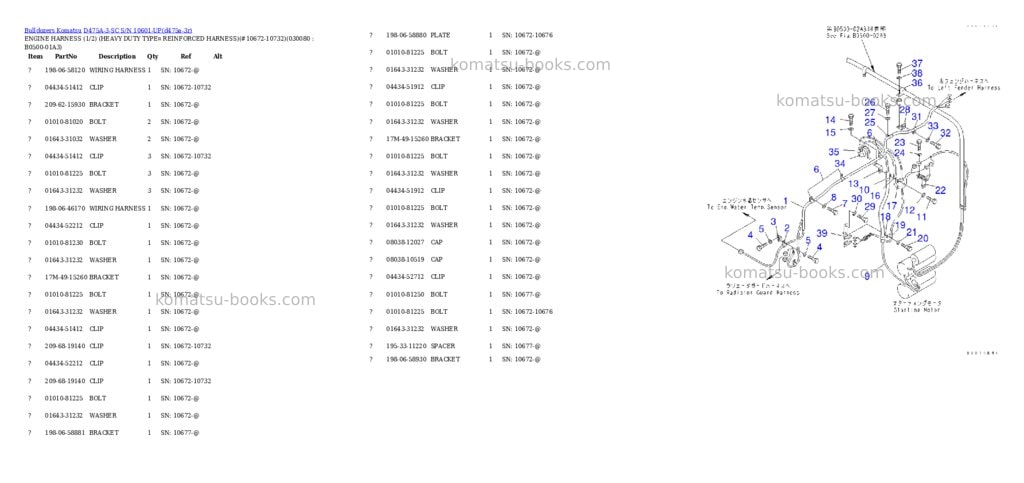 Komatsu d475a-3-sc s/n 10601-up Parts catalog cover Page 7 Komatsu d475a-3-sc s/n 10601-up Parts catalog cover Page 7