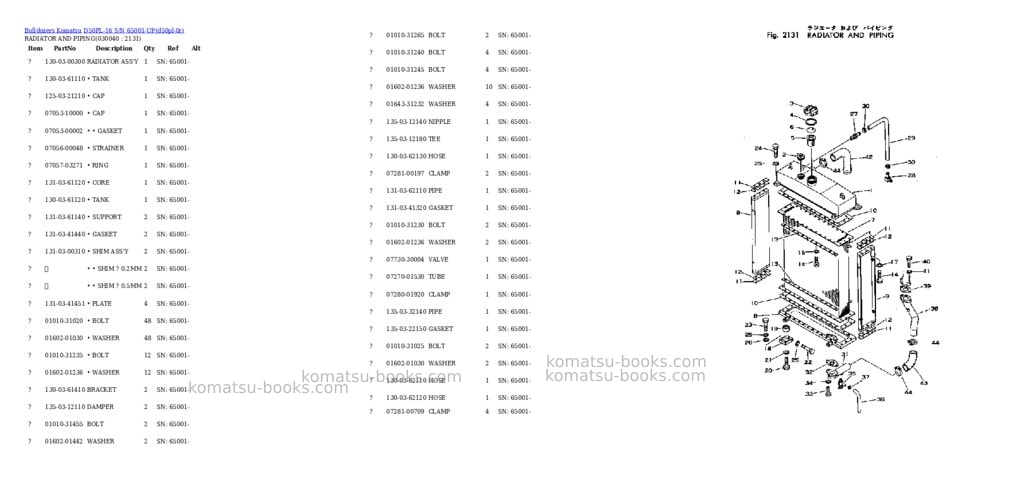 Komatsu d50pl-16 s/n 65001-up Parts catalog cover Page 3 Komatsu d50pl-16 s/n 65001-up Parts catalog cover Page 3