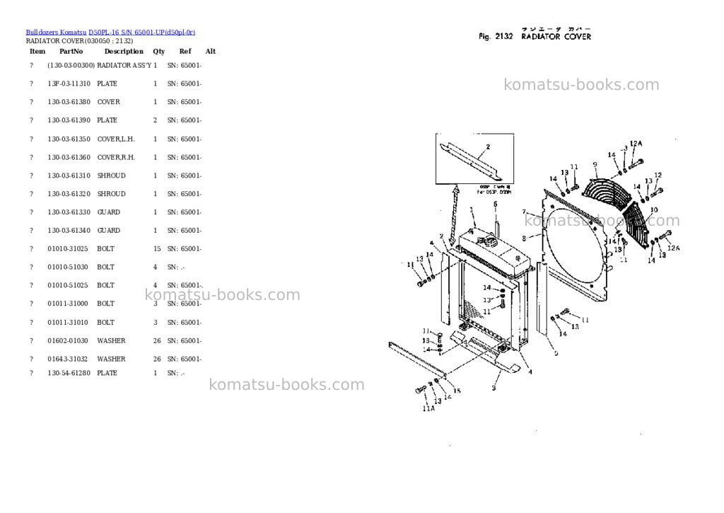 Komatsu d50pl-16 s/n 65001-up Parts catalog cover Page 4 Komatsu d50pl-16 s/n 65001-up Parts catalog cover Page 4