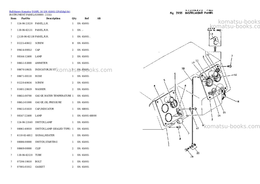 Komatsu d50pl-16 s/n 65001-up Parts catalog cover Page 7 Komatsu d50pl-16 s/n 65001-up Parts catalog cover Page 7