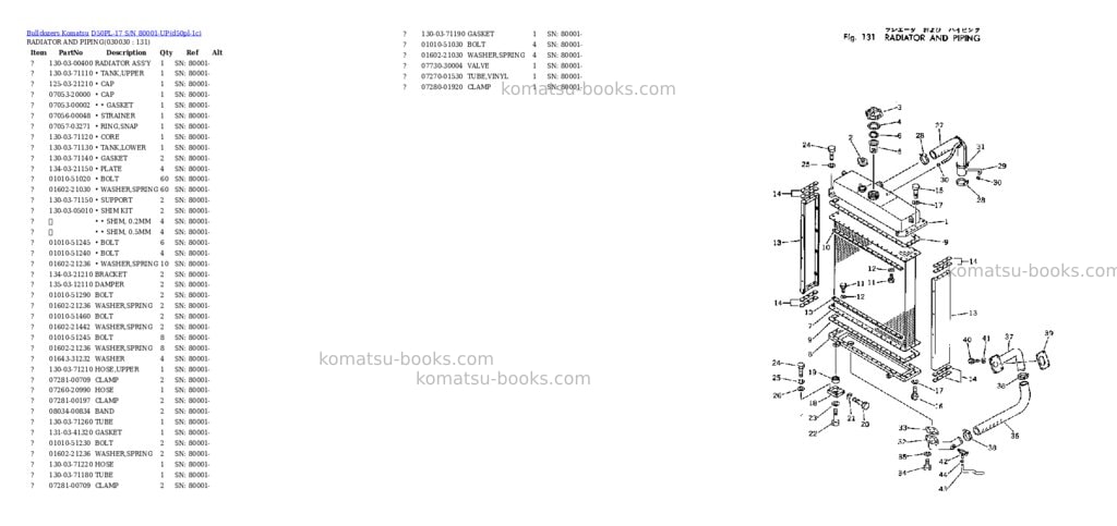 Komatsu d50pl-17 s/n 80001-up Parts catalog cover Page 2