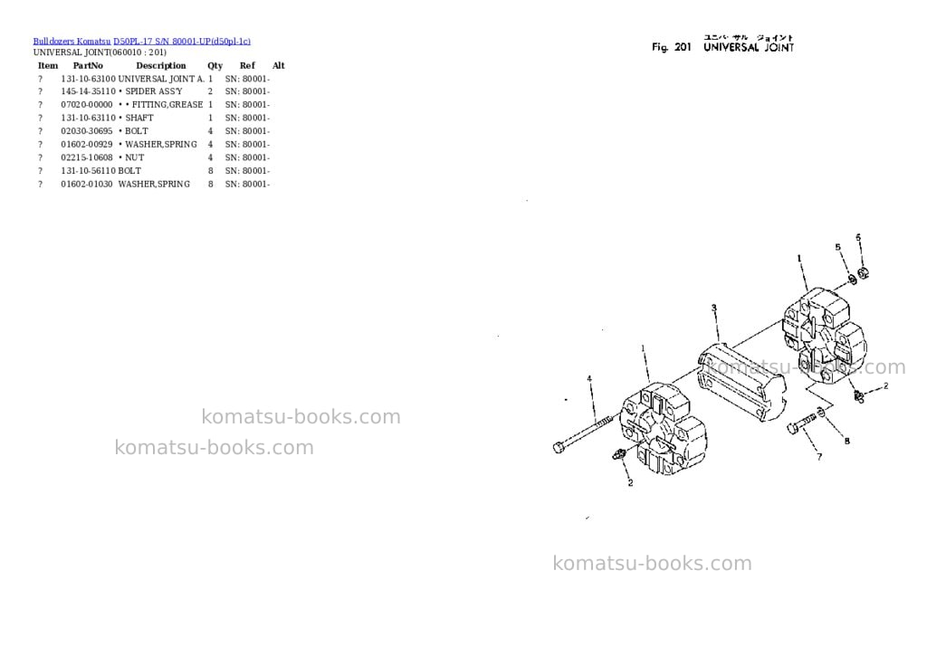 Komatsu d50pl-17 s/n 80001-up Parts catalog cover Page 8