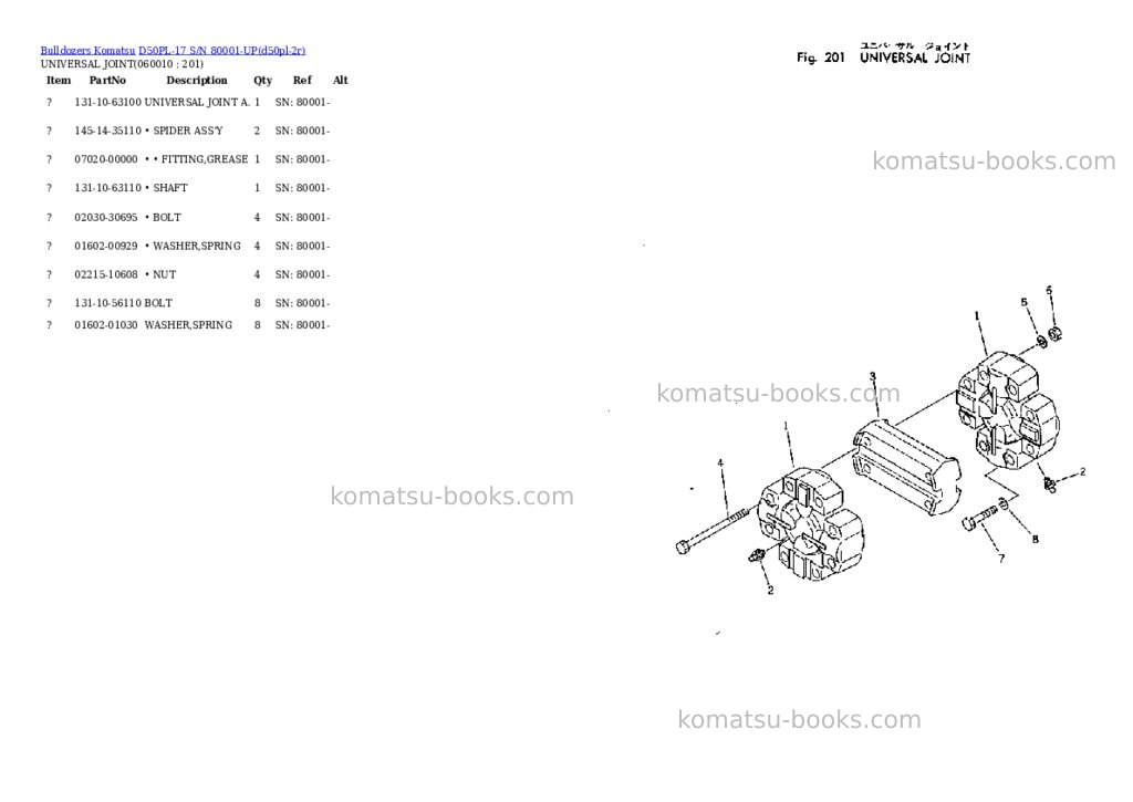 Komatsu D50PL-17 S/N 80001-UP Parts catalog cover Page 8