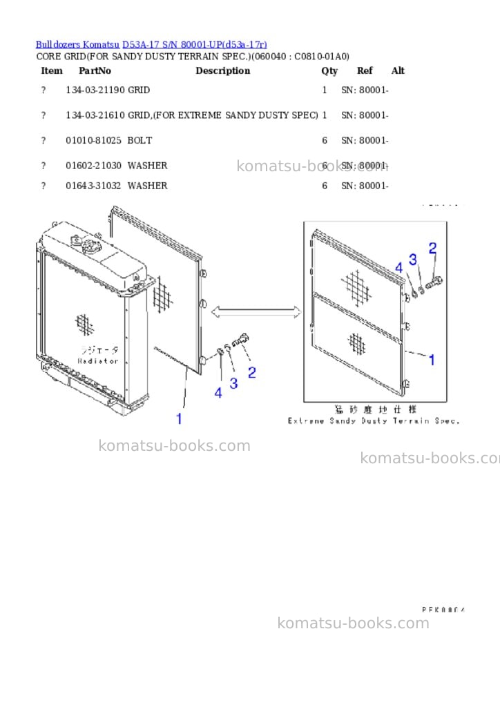 Komatsu D53A-17 S/N 80001-UP Parts catalog cover Page 5