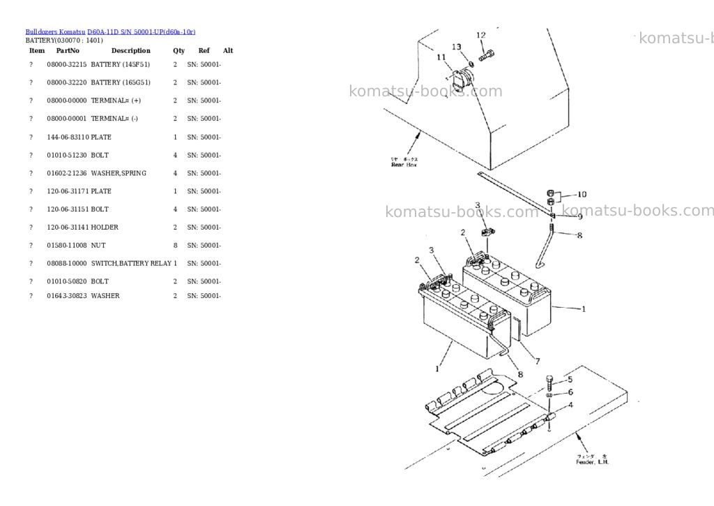 Komatsu d60a-11d s/n 50001-up Parts catalog cover Page 6 Komatsu d60a-11d s/n 50001-up Parts catalog cover Page 6