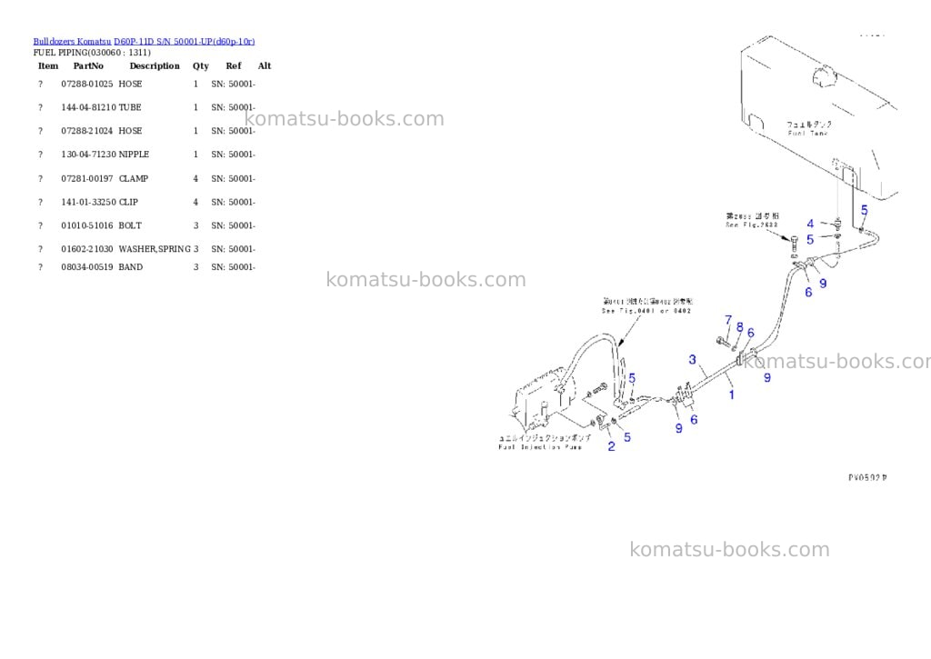 Komatsu d60p-11d s/n 50001-up Parts catalog cover Page 5 Komatsu d60p-11d s/n 50001-up Parts catalog cover Page 5