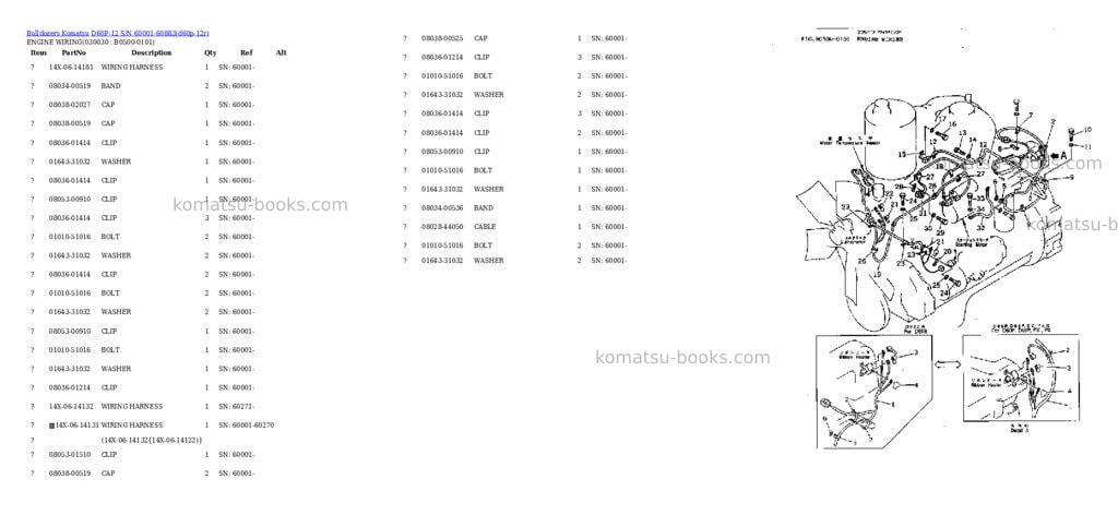 Komatsu d60p-12 s/n 60001-60883 Parts catalog cover Page 2 Komatsu d60p-12 s/n 60001-60883 Parts catalog cover Page 2